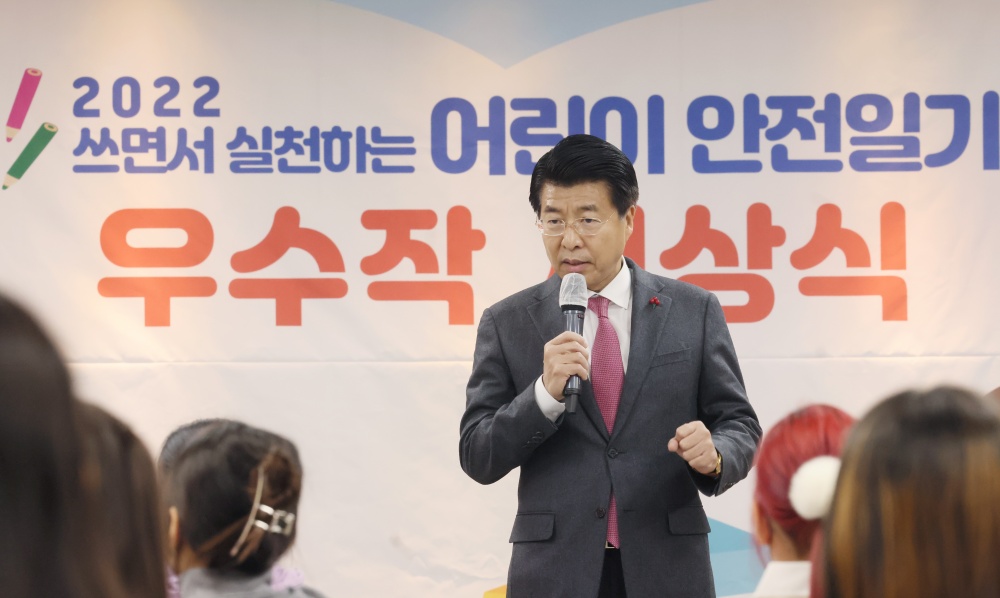 서울 송파구, 안전일기 쓰기로 어린이들 안전의식 쑥쑥!